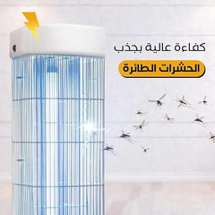 ALSHABAH WHITE INSECT KILLER - 3 Year Warranty Made in Jordan