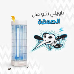 ALSHABAH WHITE INSECT KILLER - 3 Year Warranty Made in Jordan